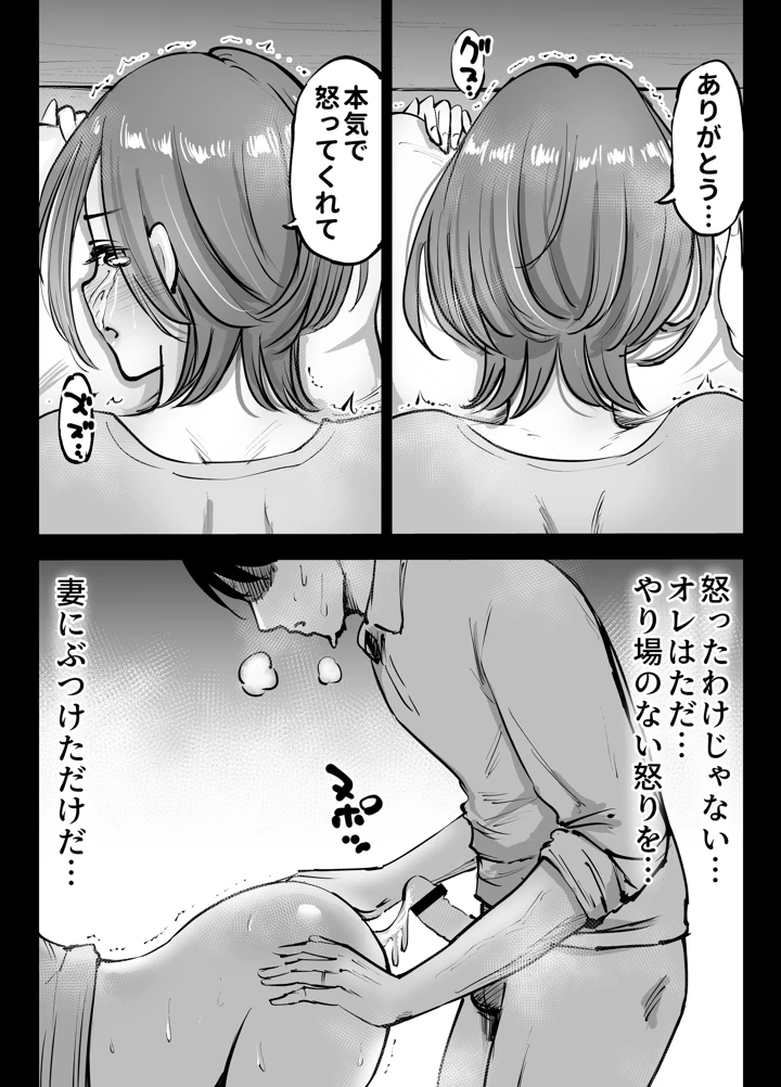 26ページ目