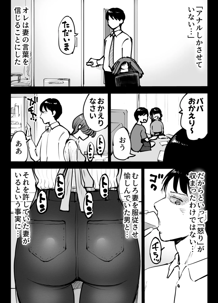 27ページ目