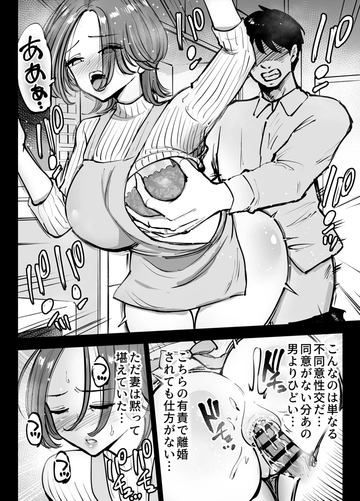 29ページ目