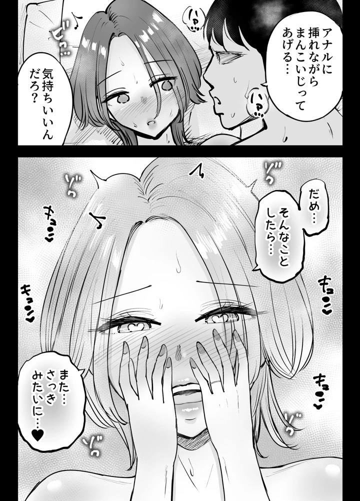 48ページ目