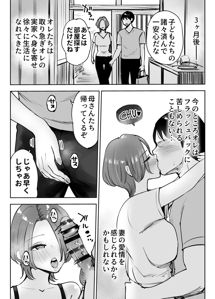 53ページ目