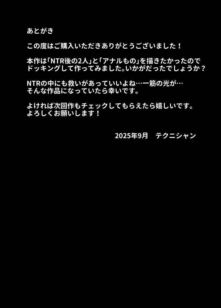 58ページ目