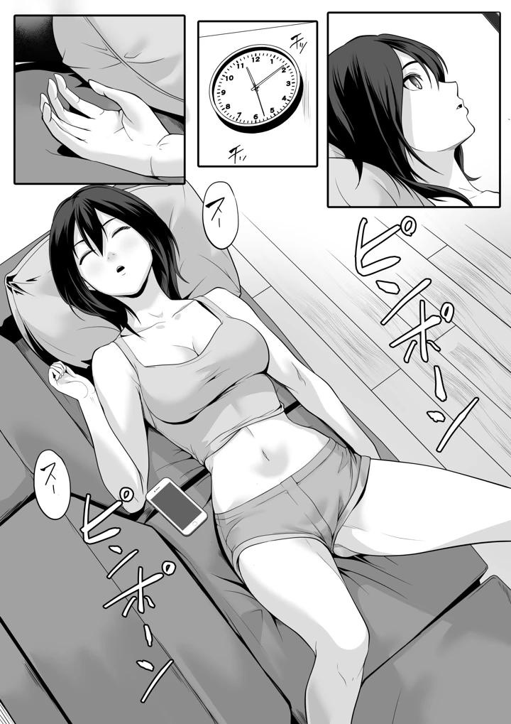 5ページ目