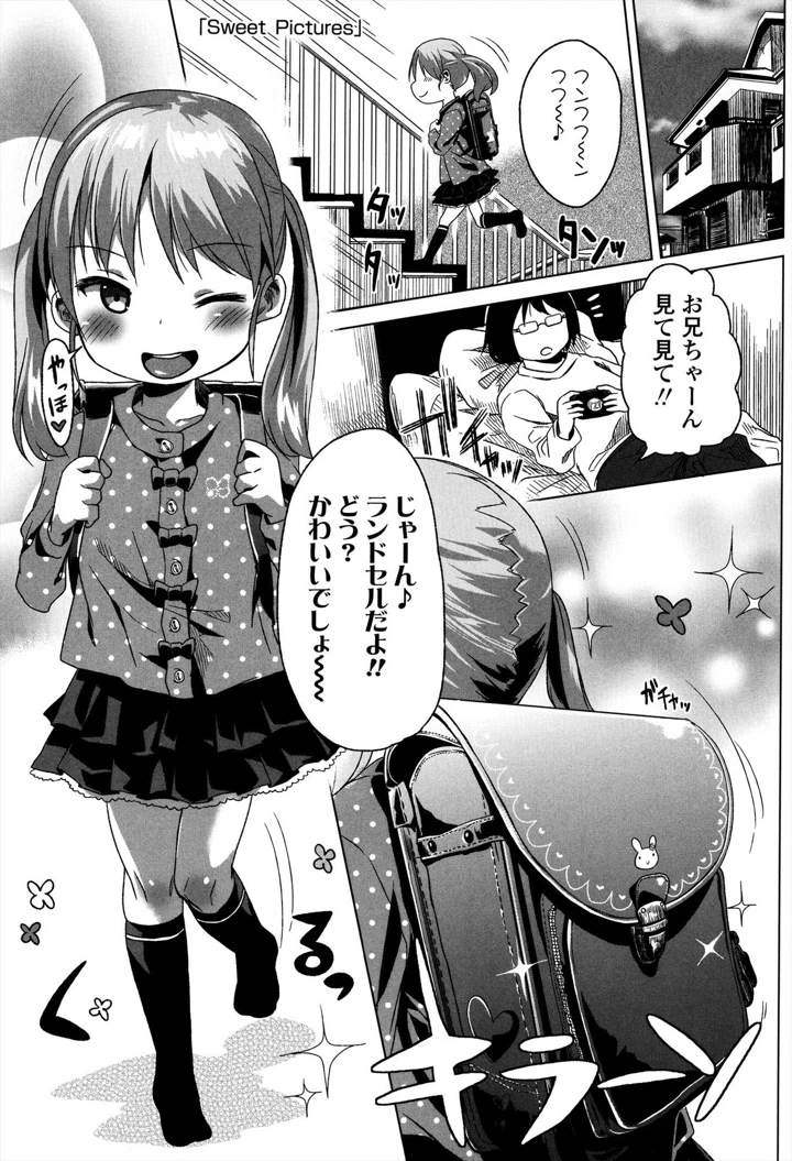 5ページ目