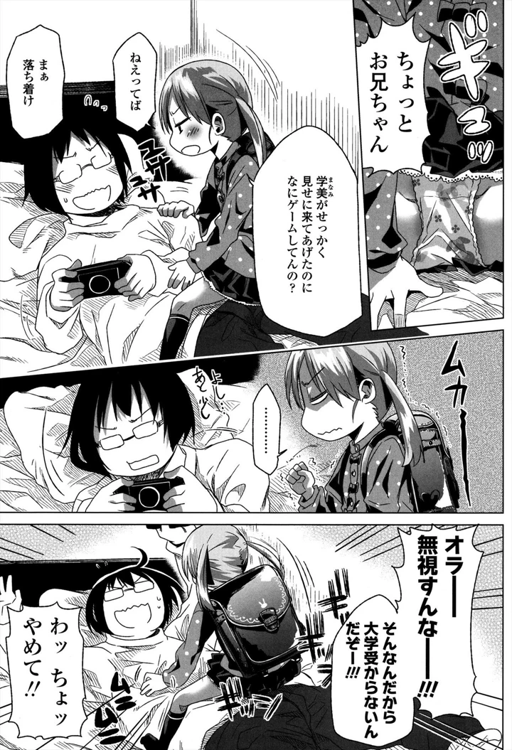 7ページ目