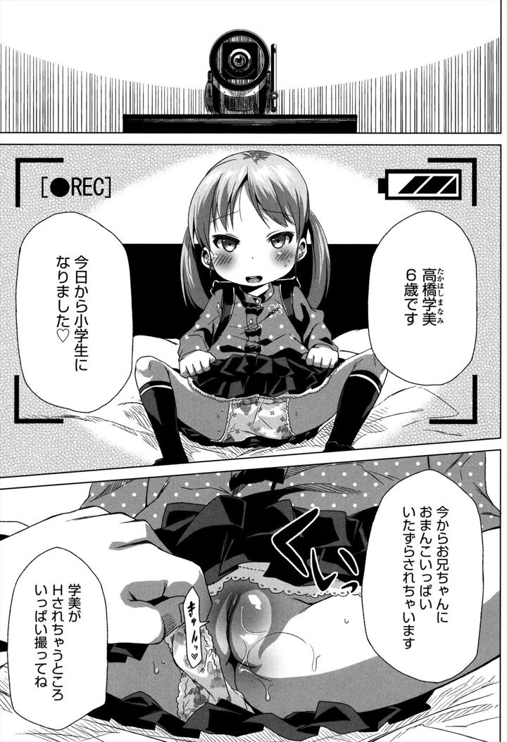 9ページ目