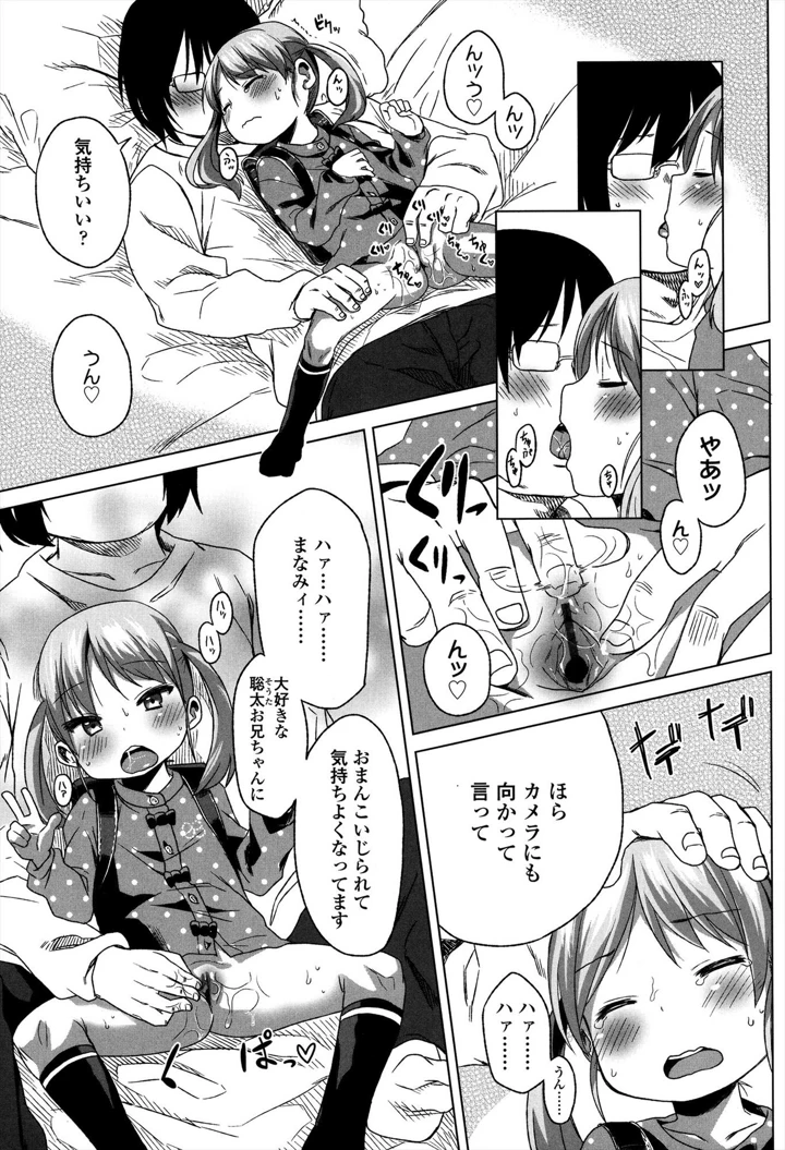 11ページ目