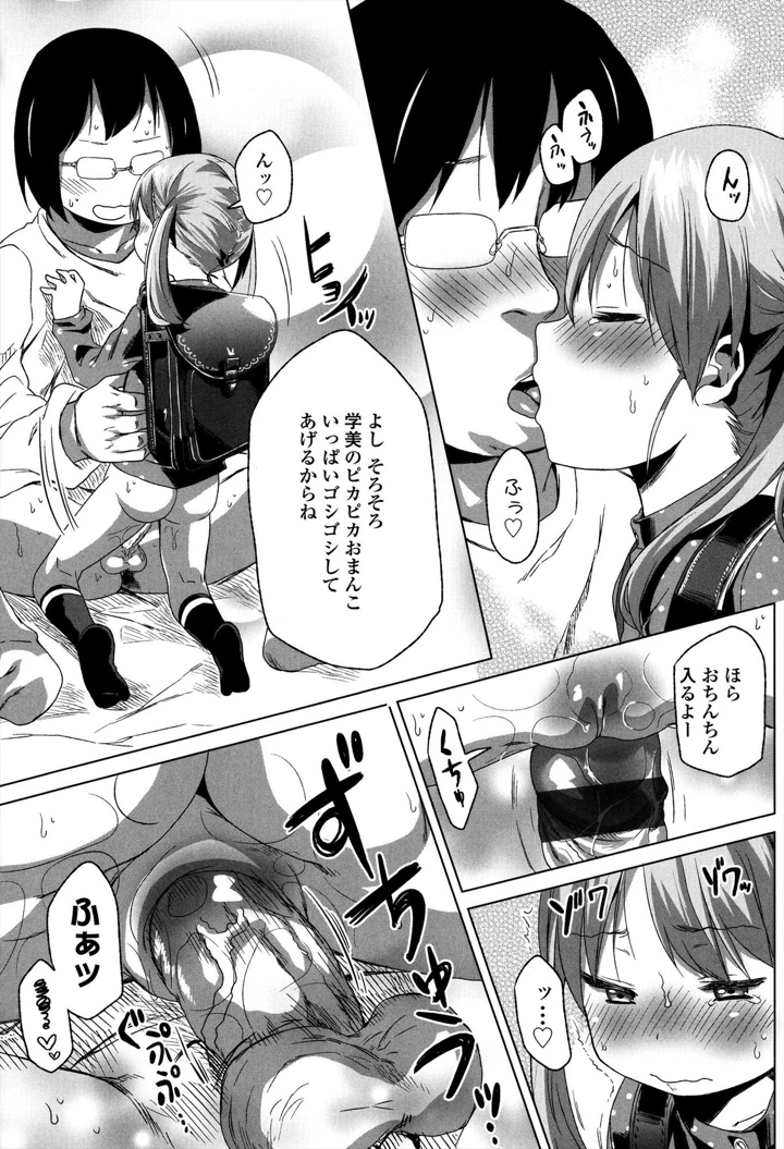 13ページ目