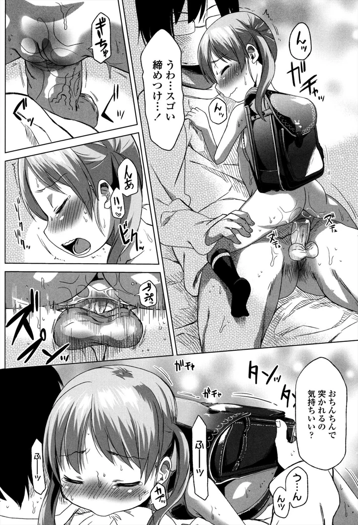 14ページ目