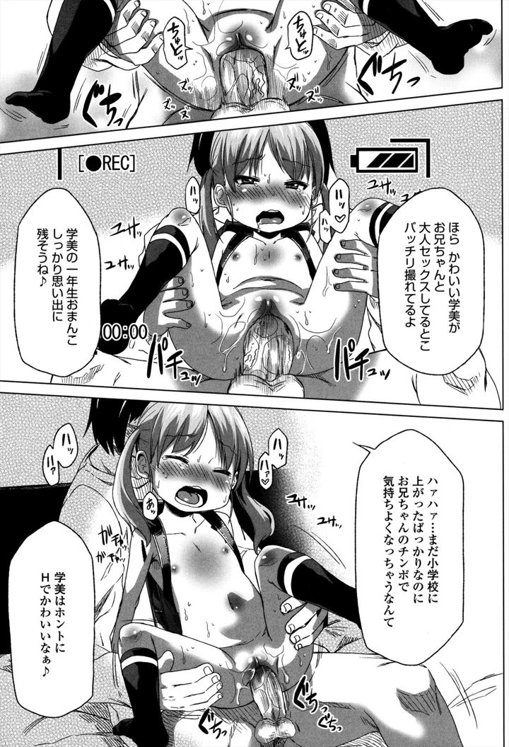 15ページ目