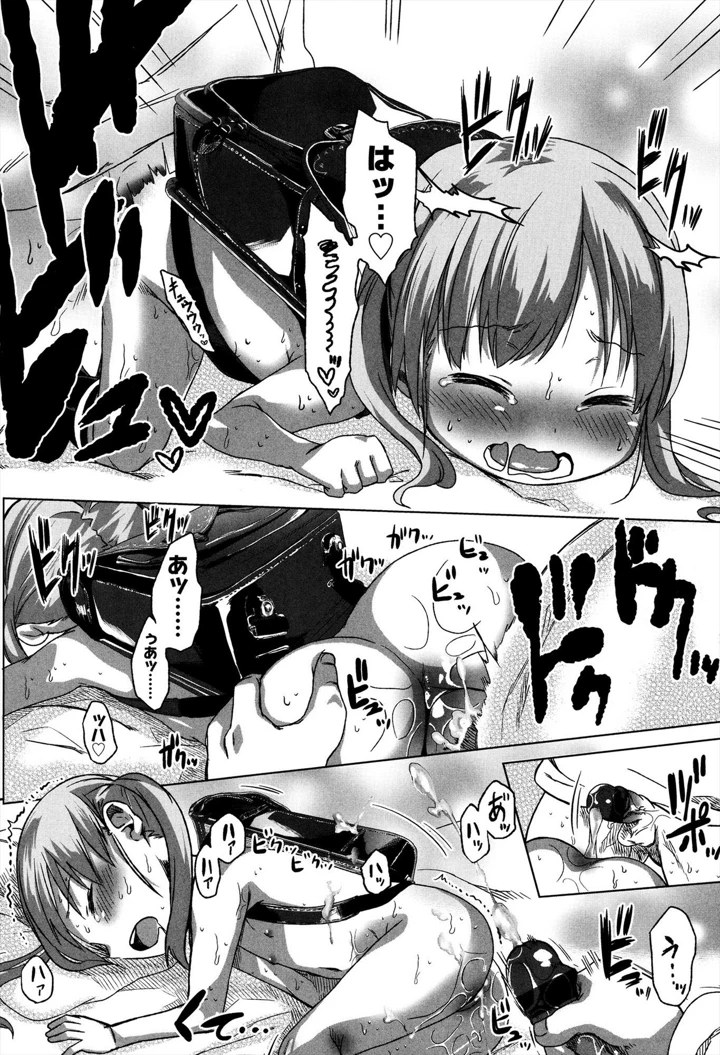 18ページ目
