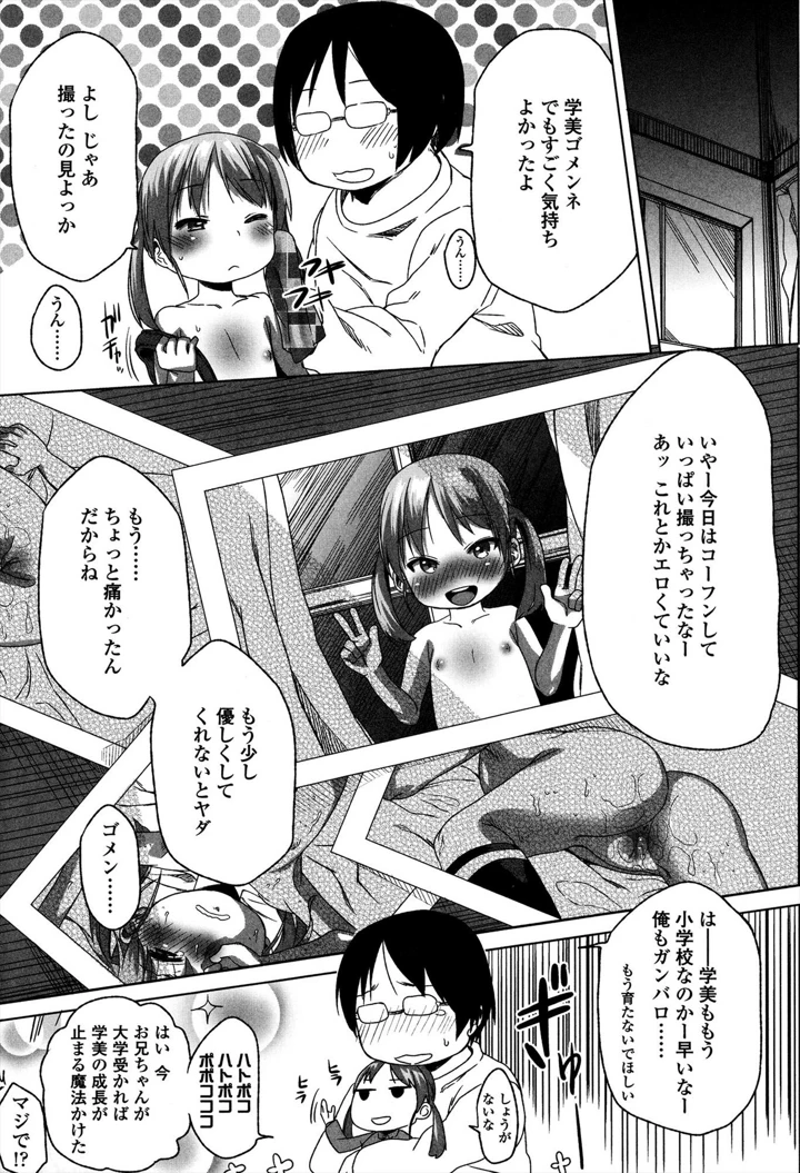 19ページ目
