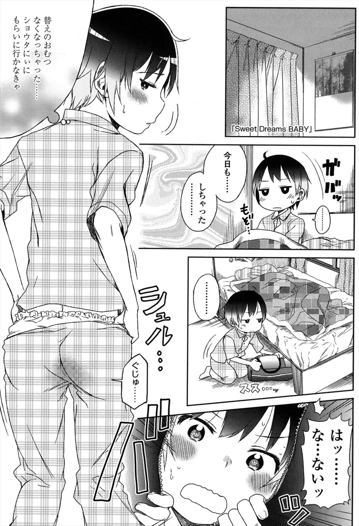 21ページ目