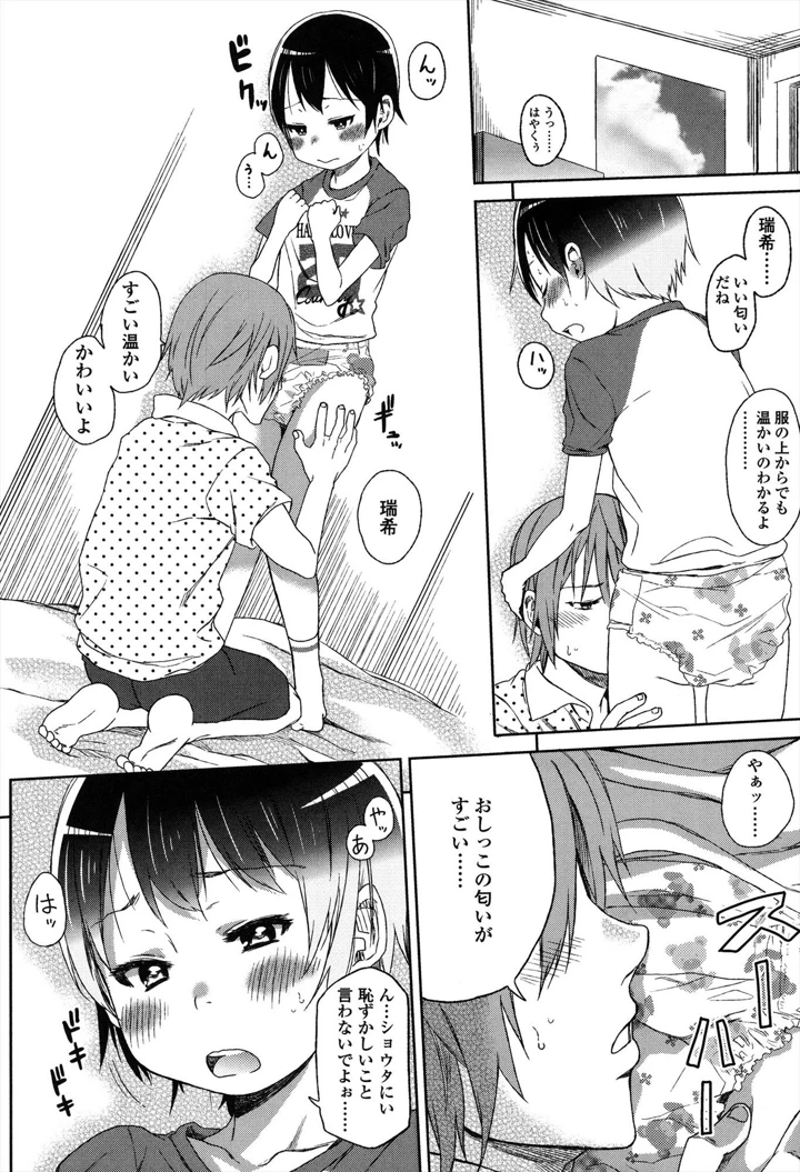 26ページ目