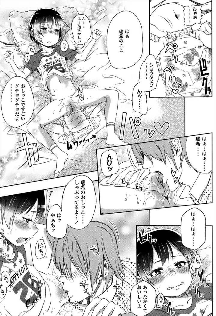 27ページ目