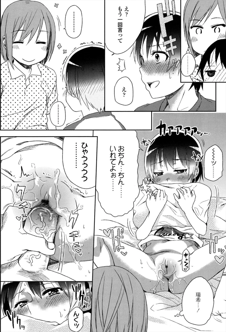 36ページ目