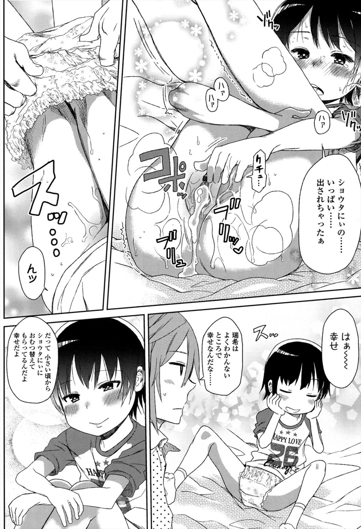 42ページ目
