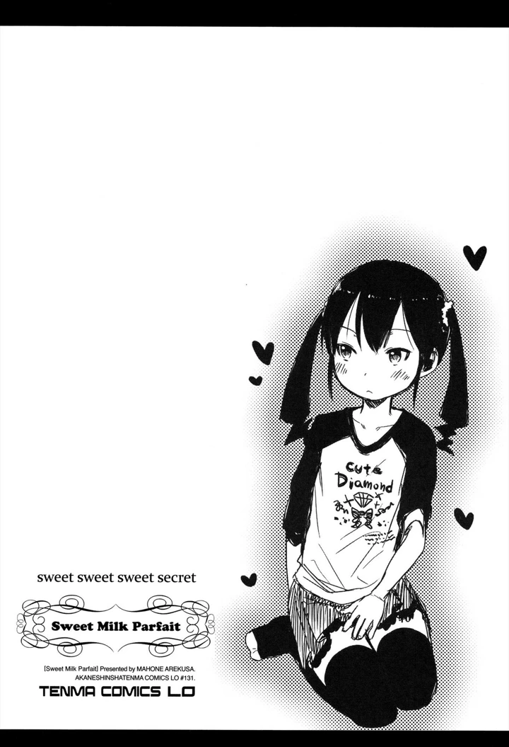 46ページ目