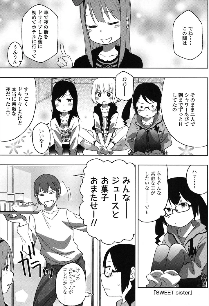 47ページ目
