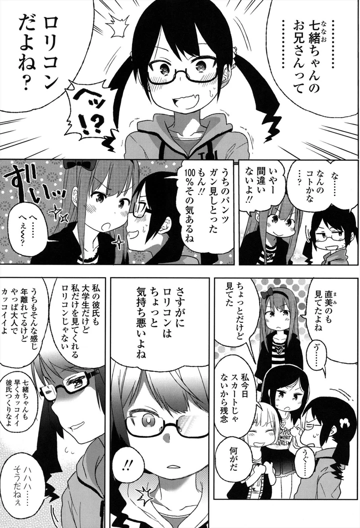 51ページ目