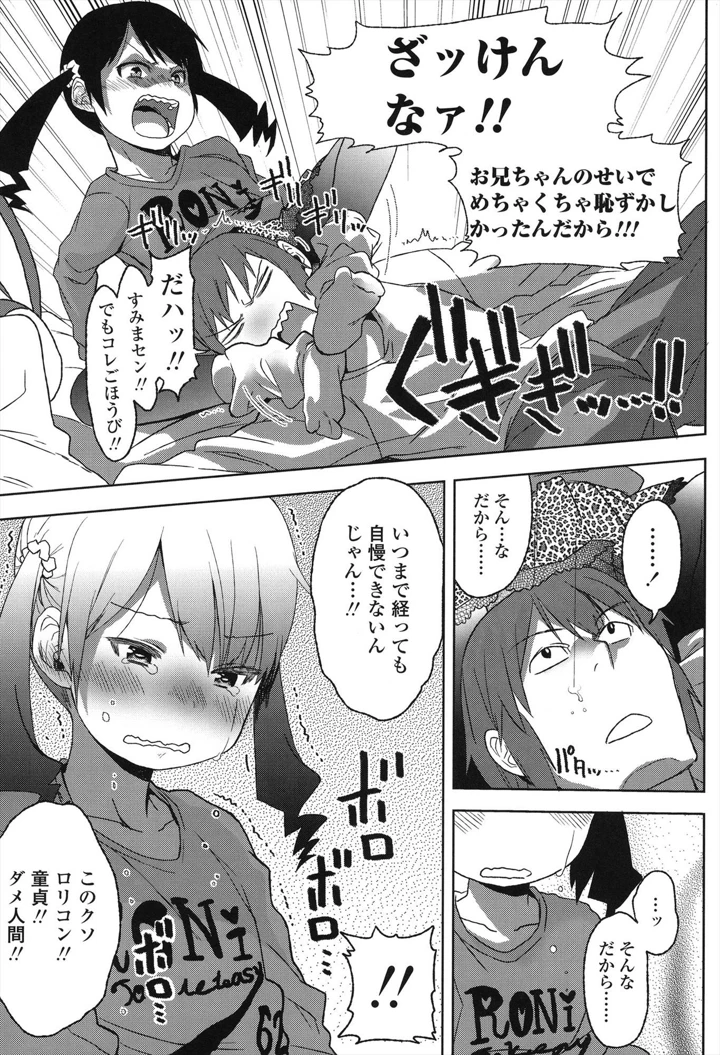 55ページ目