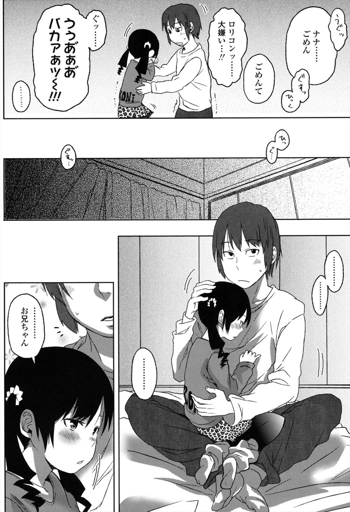 56ページ目