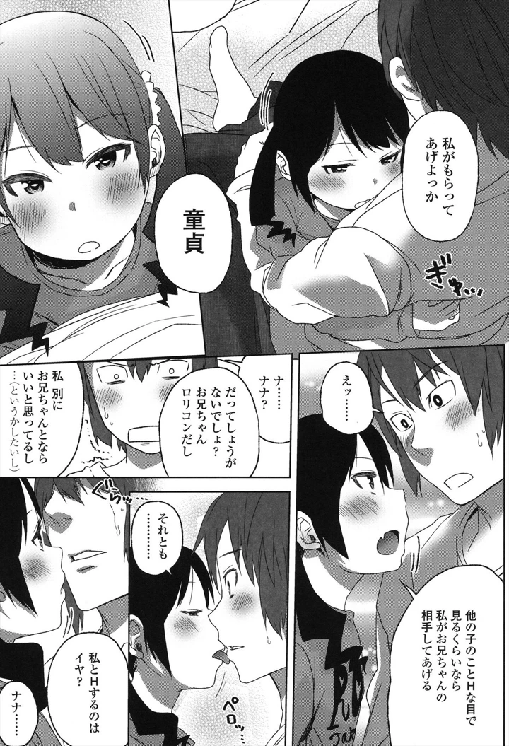 57ページ目