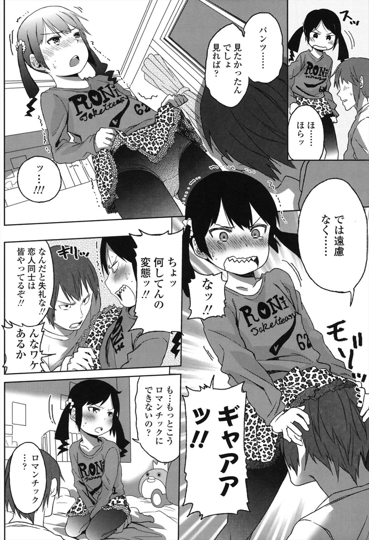 58ページ目