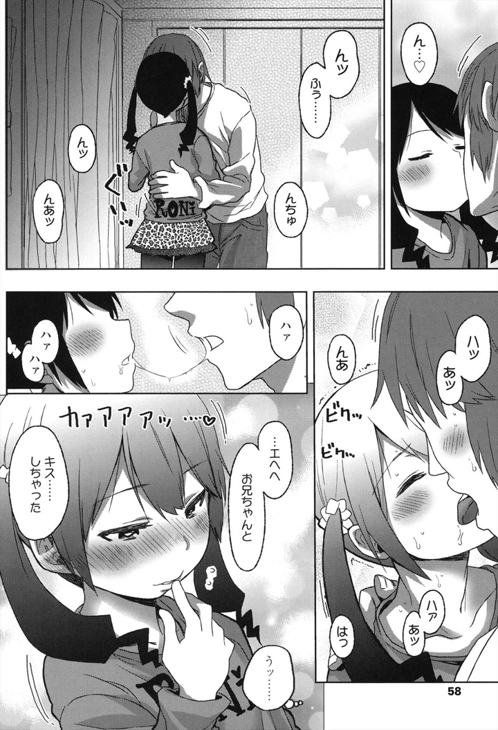 60ページ目