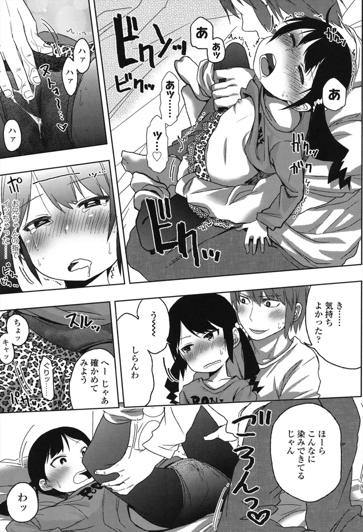 63ページ目