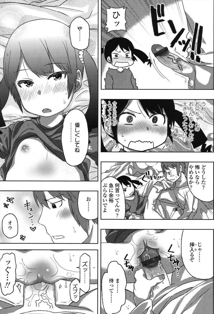 65ページ目