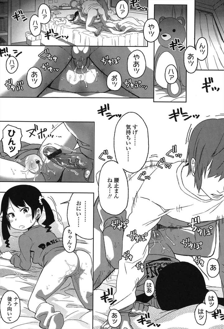 68ページ目