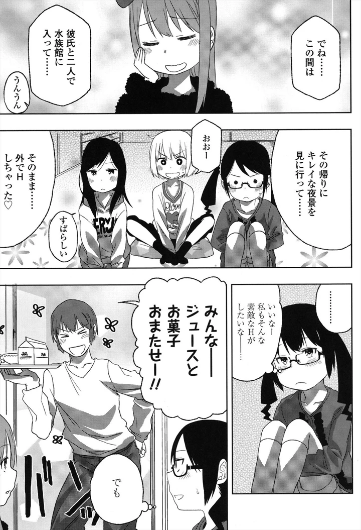 75ページ目