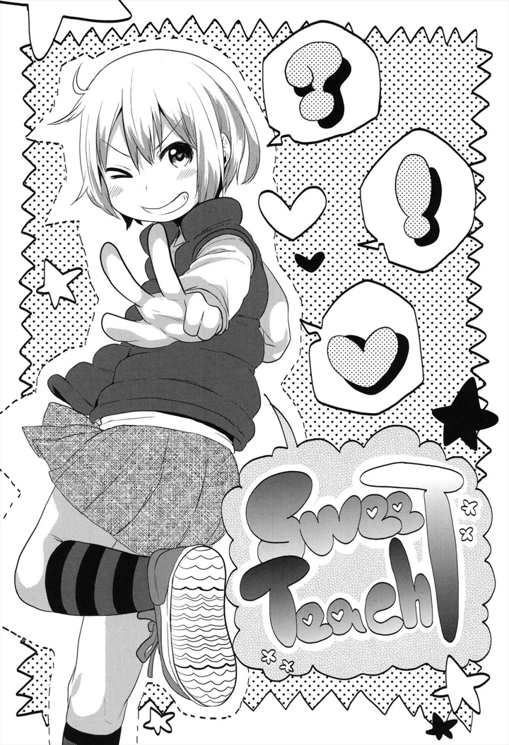 78ページ目