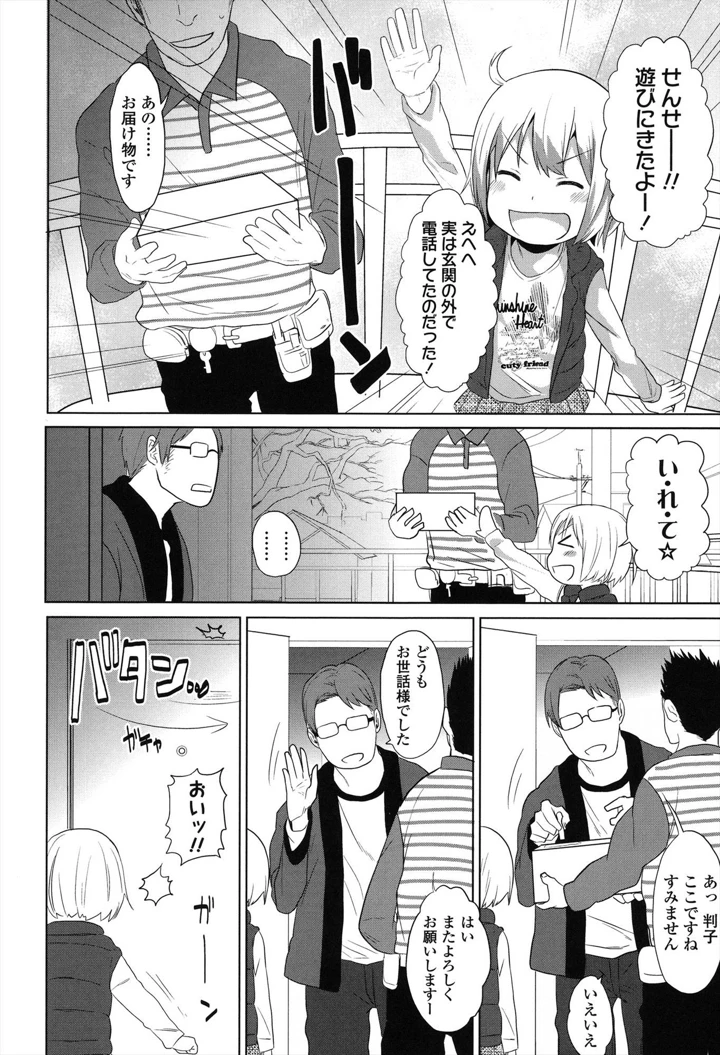 80ページ目