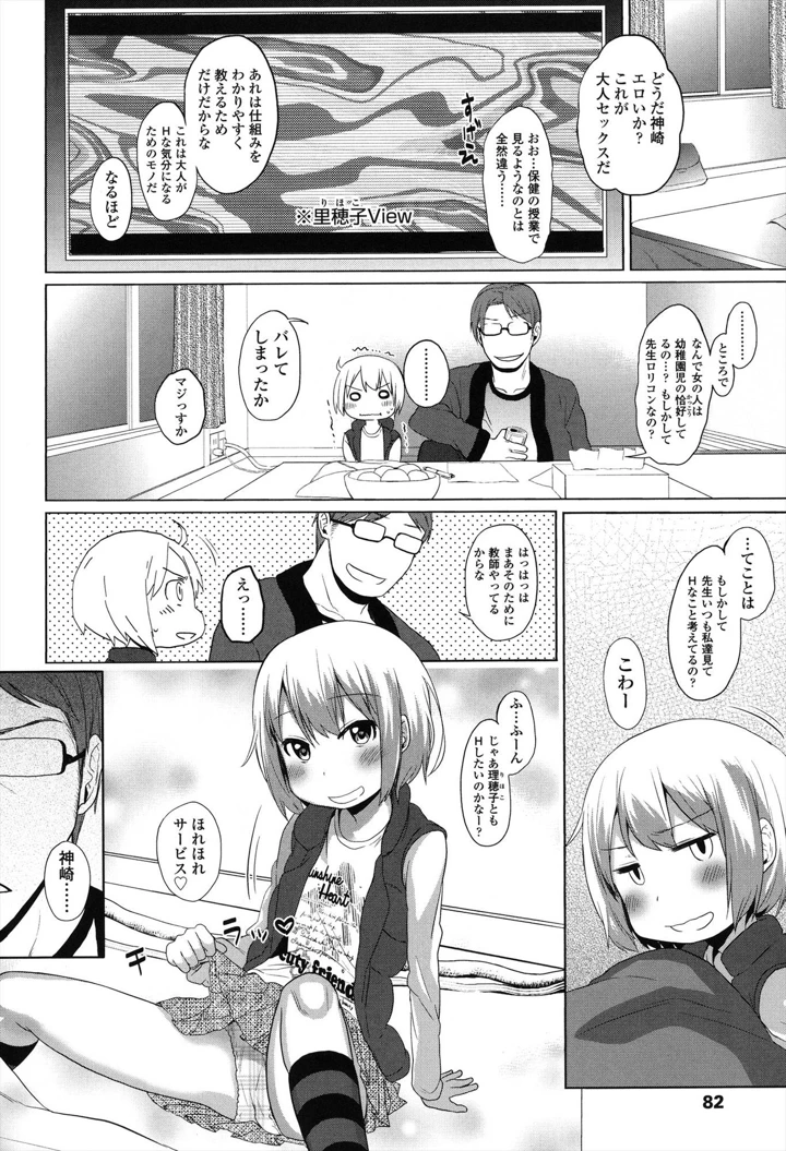 84ページ目