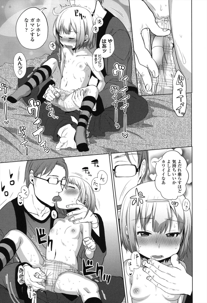 89ページ目