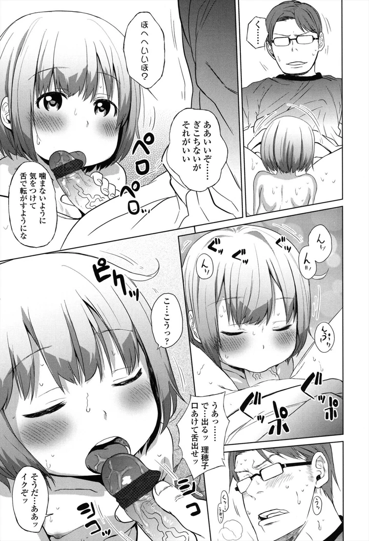 93ページ目