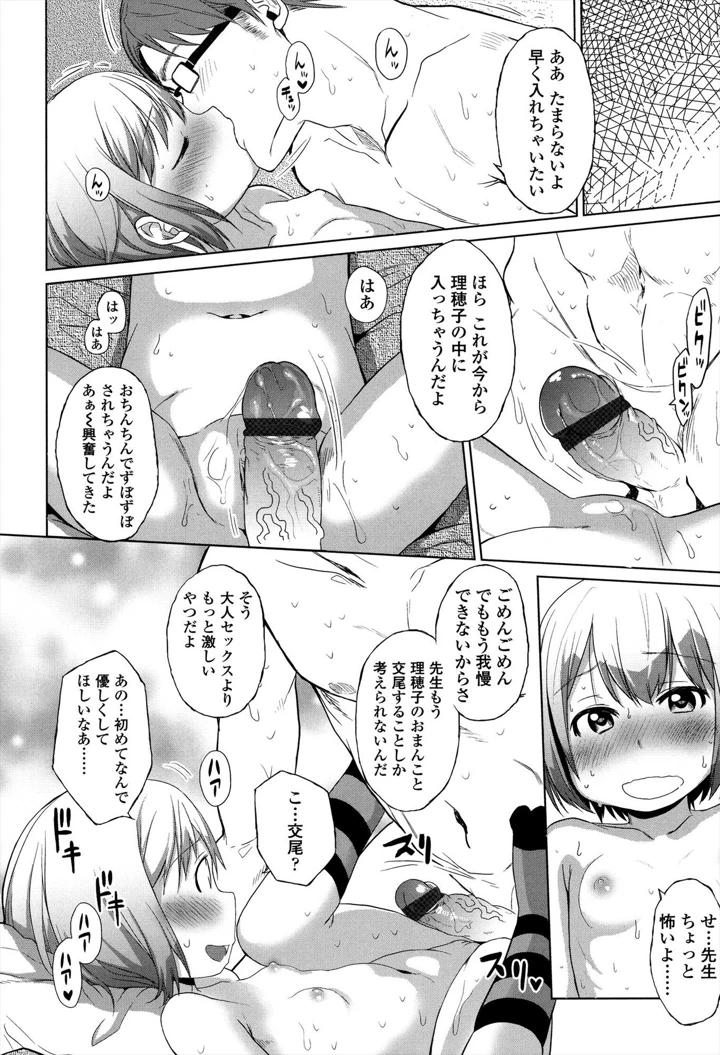 96ページ目