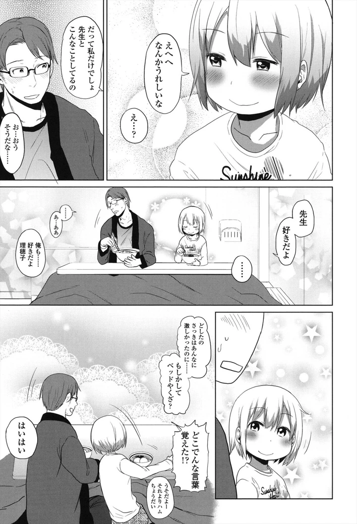107ページ目
