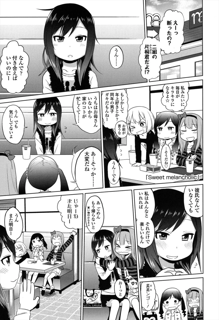 109ページ目