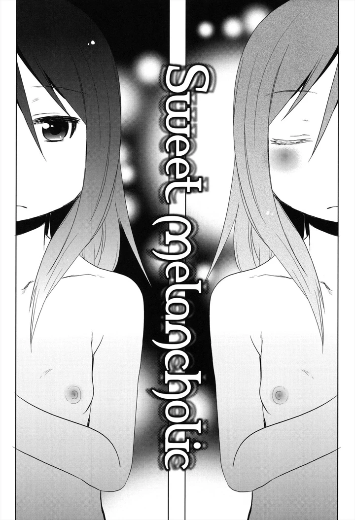 110ページ目