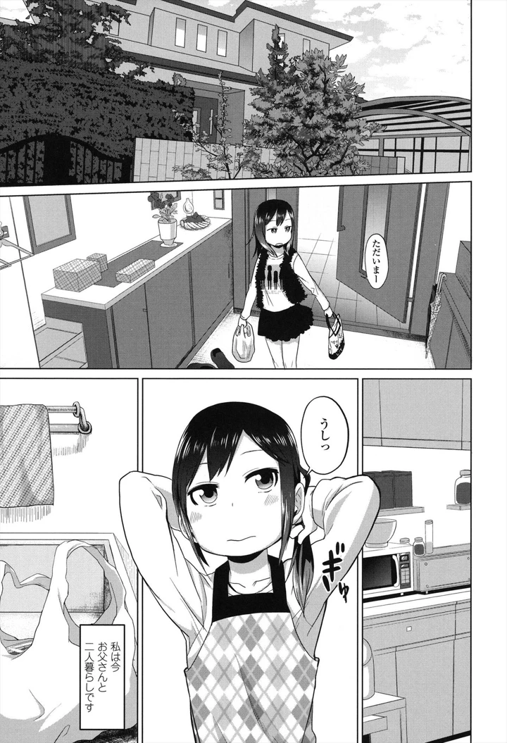 111ページ目