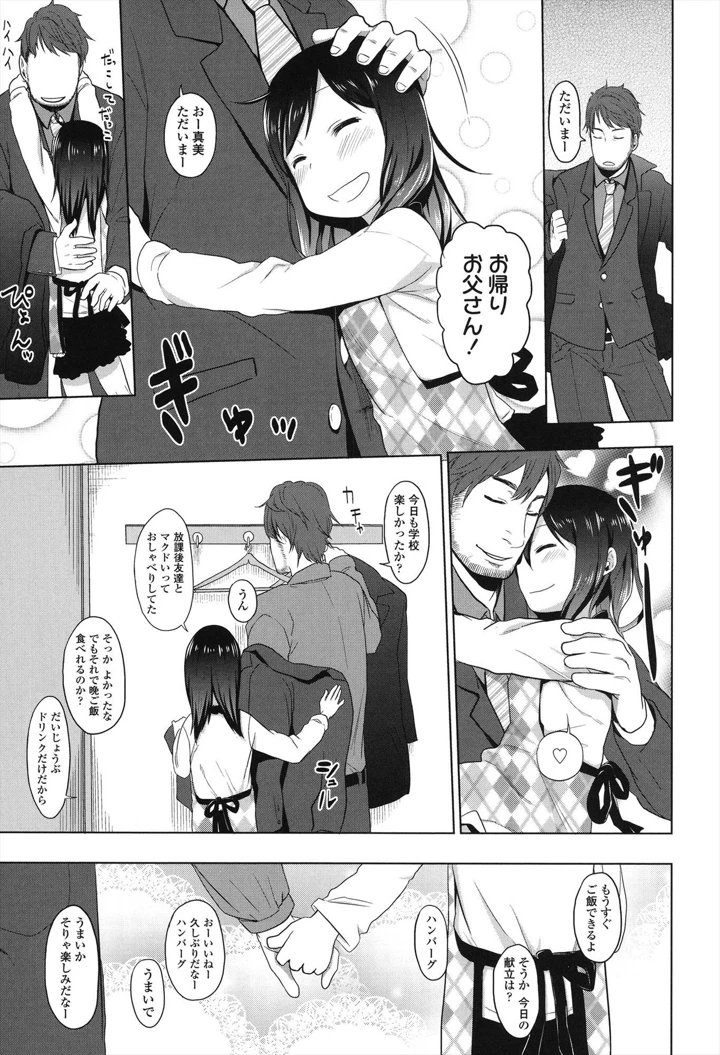 113ページ目