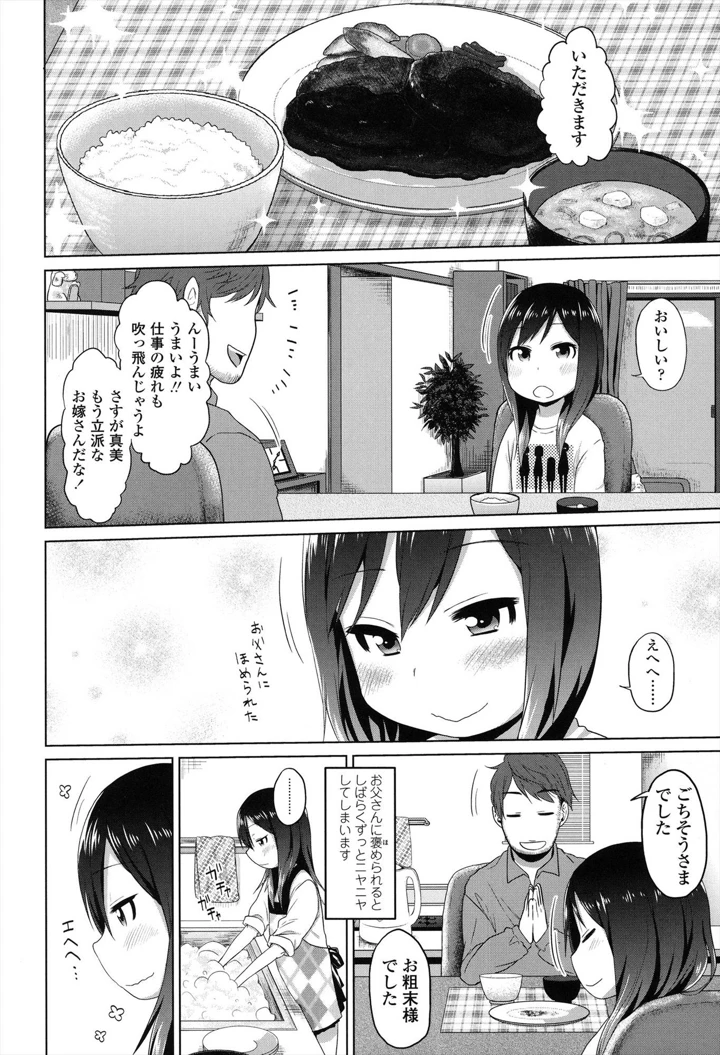 114ページ目