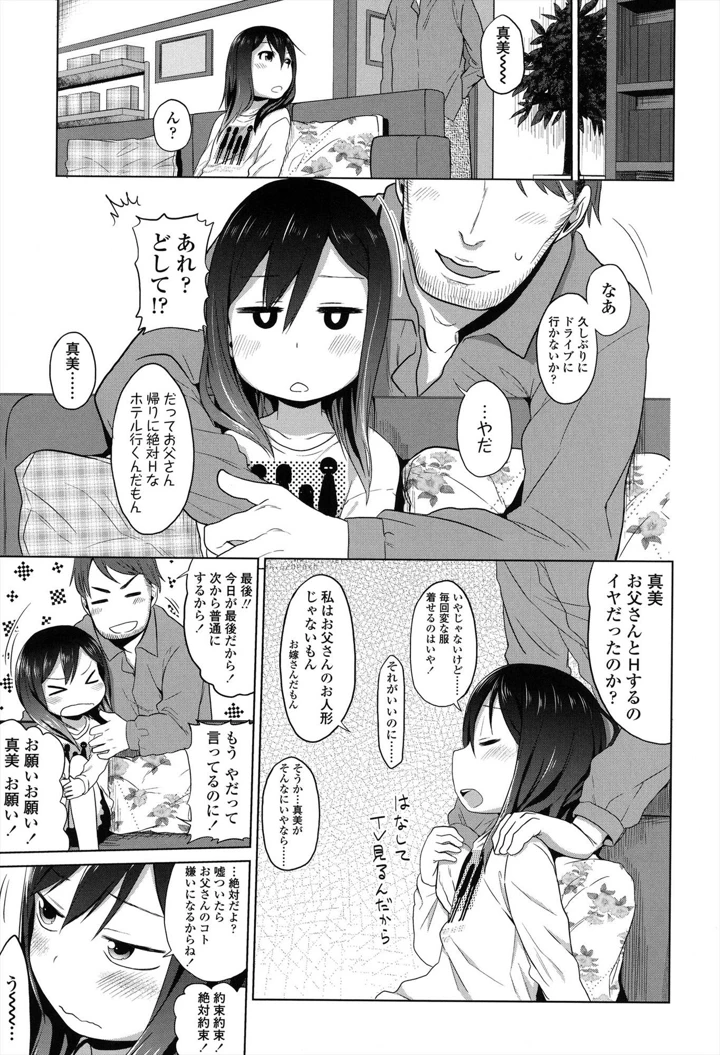 115ページ目