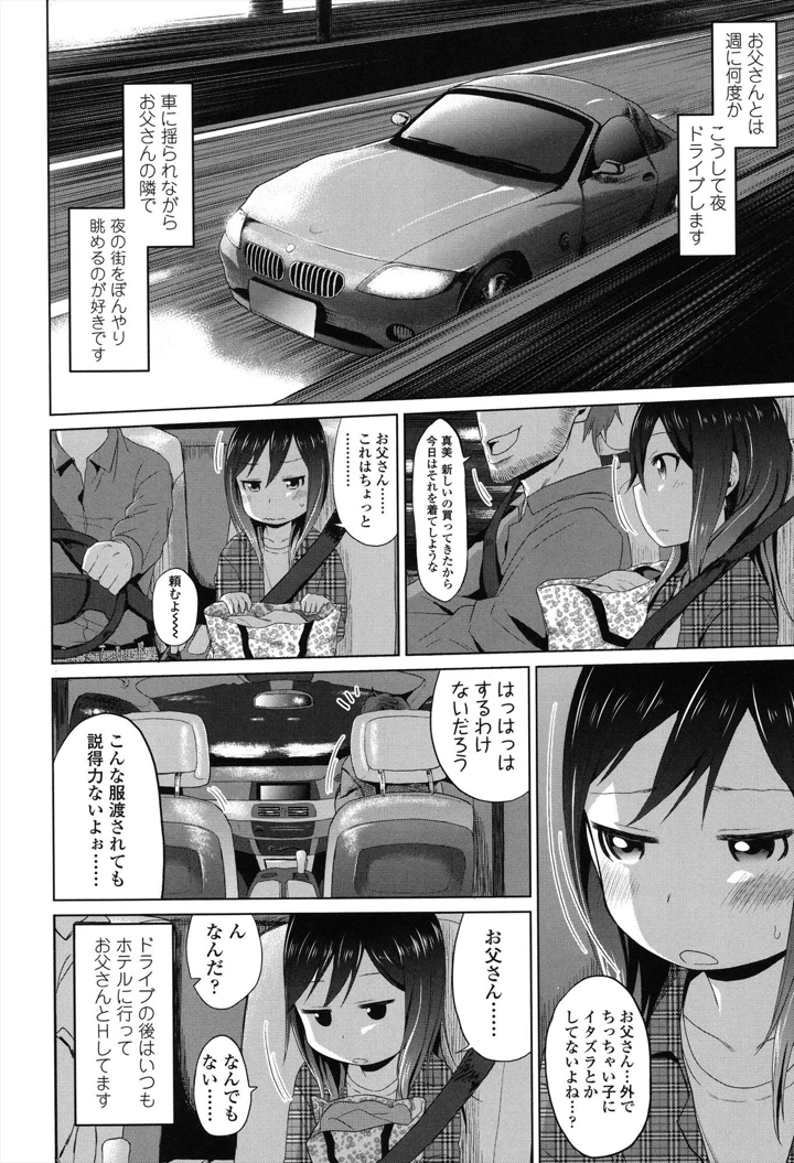 116ページ目
