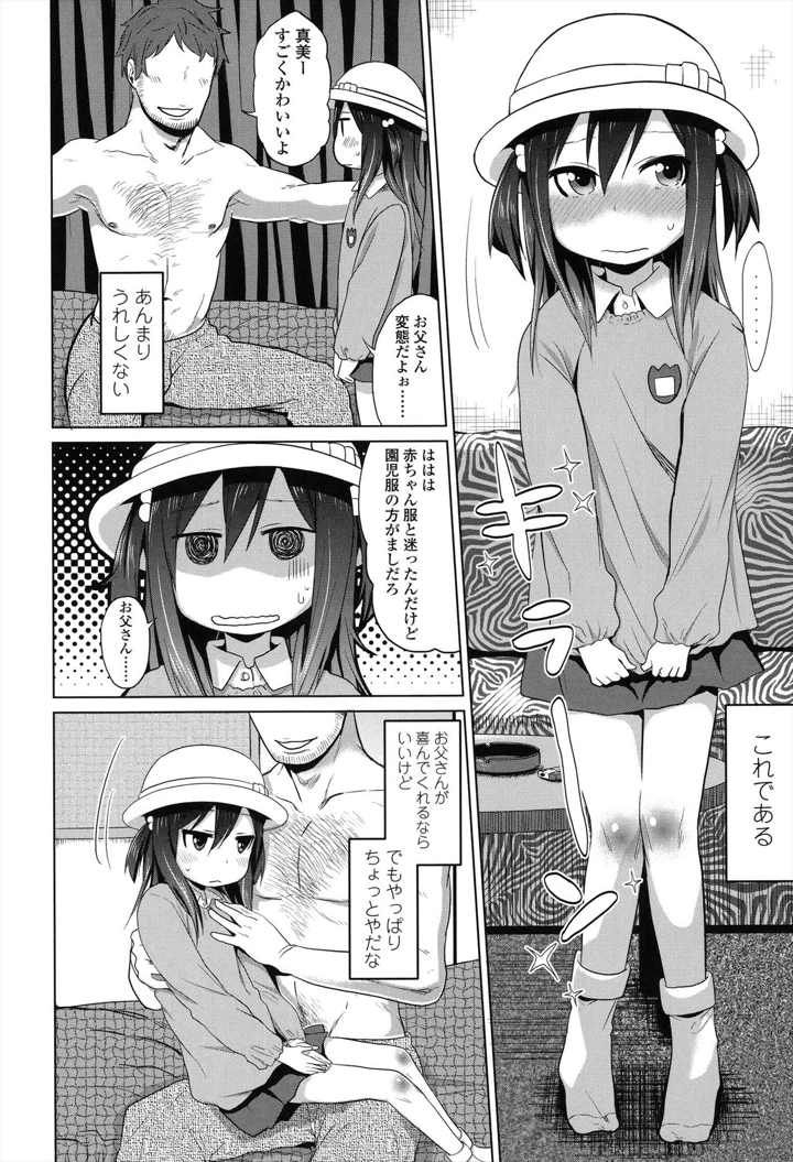 118ページ目