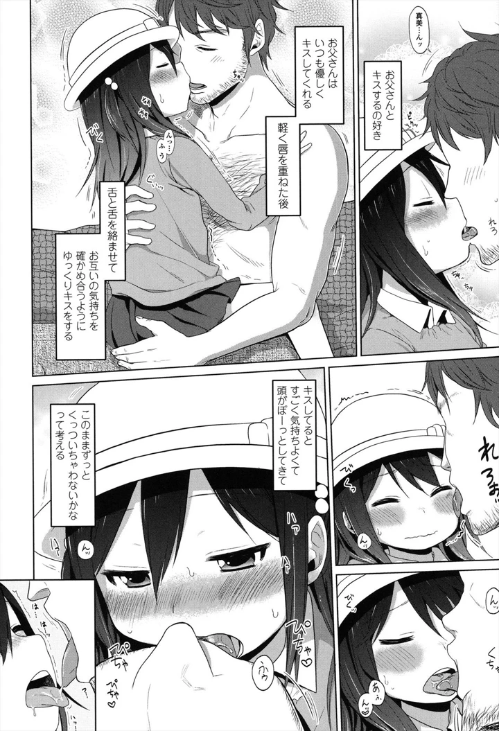 120ページ目