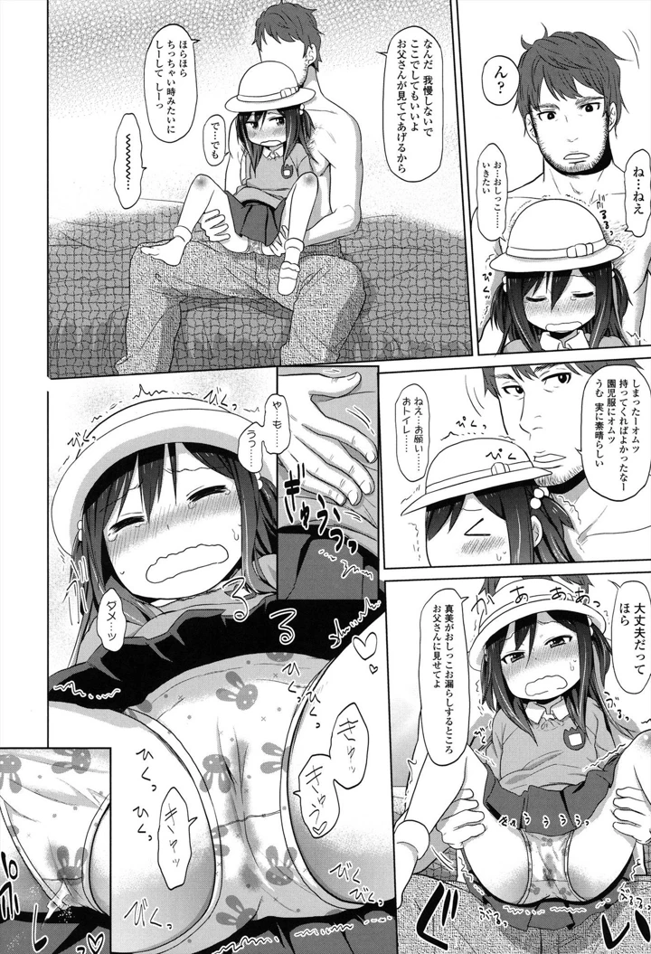 122ページ目
